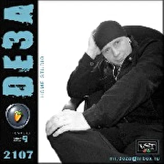 DЕЗА