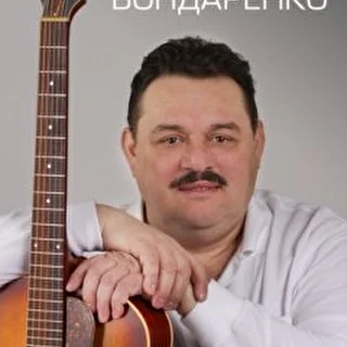 igor bondarenko