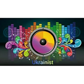 Ukrainist
