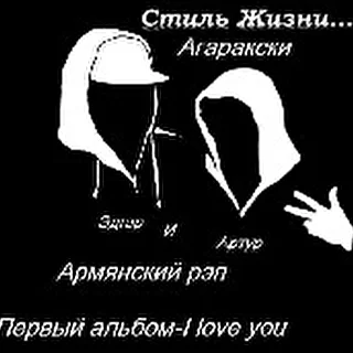agarakski