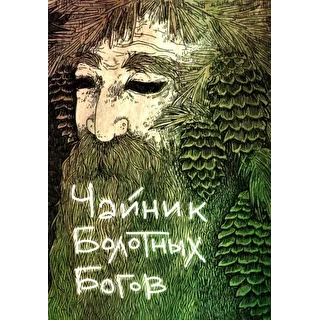 tony.nadezhdin