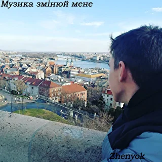 Zhenyok