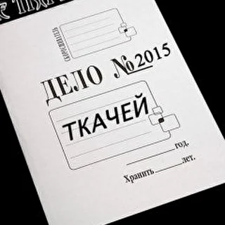 svbk