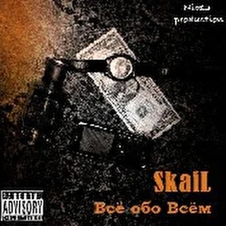 SkaiL56