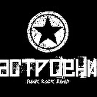 nastroenieband