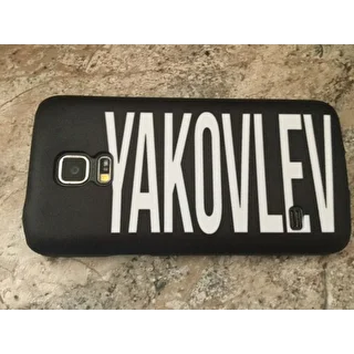 Даниил Яковлев
