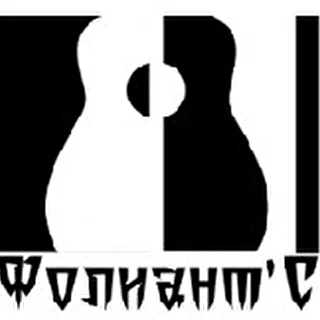 Фолиант`с