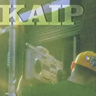 Kaipofficial