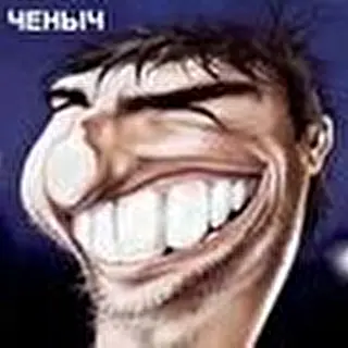 DJ Ченыч