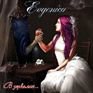 Evgenica_2012