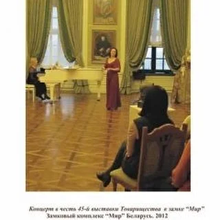 Светлана Машкало