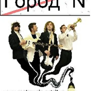 Мистер N
