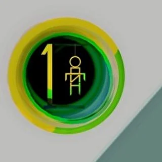 1-один
