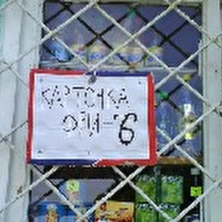 САЙД