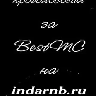 BestMC