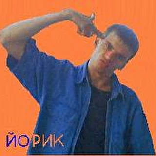 Dj-Yorik