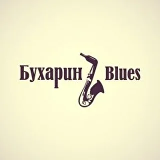 BuharinBLUES