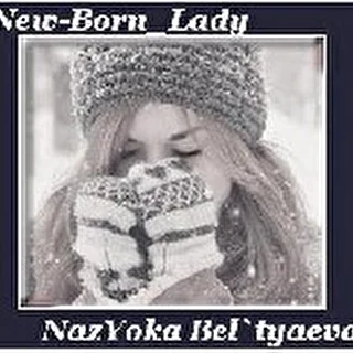 New-Born_Lady