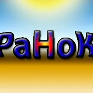 ranokmusic