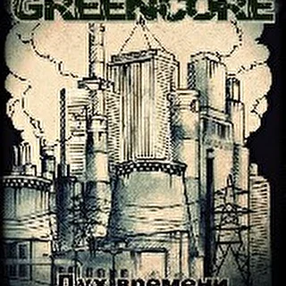 DimonGreenCore