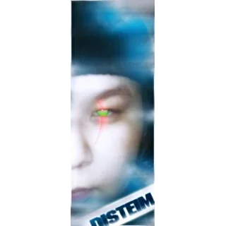 Disteim