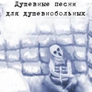 The Endорфин