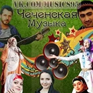 Music95