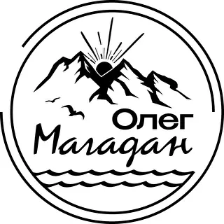 Олег Магадан