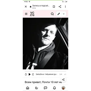 Александр Скрипкин