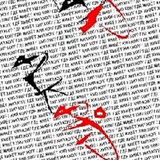 Jimmy (Rap Alkaida)