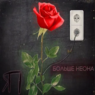 яснопонятно