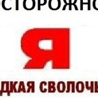 любитель ммм