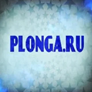 plonga.ru