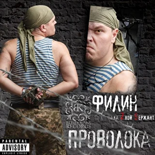 Давид Климов