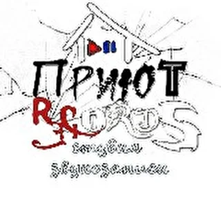 ПриюТ_Records(Оfficial)