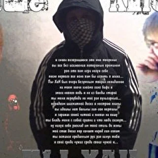 Пы-ХаН