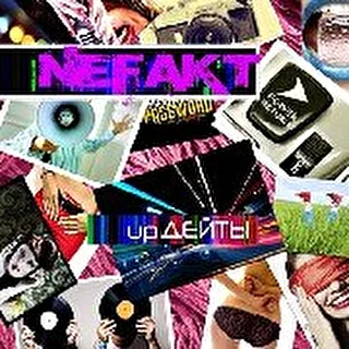 ne fakt