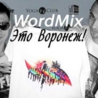 WordMix