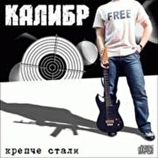 Львович