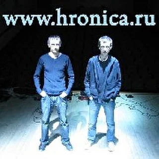 hronica.ru