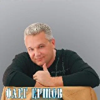 oler