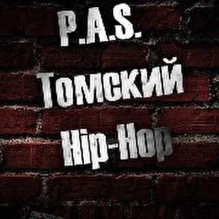P.A.S.