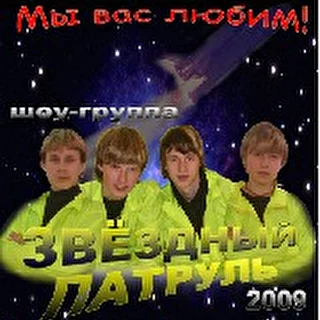 И.Э.