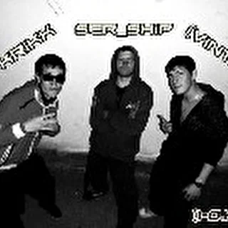 Ser_Ship [Ю.К.О]