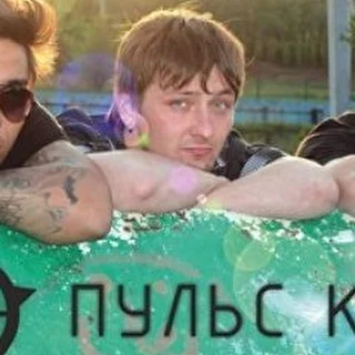 Пульс Комет