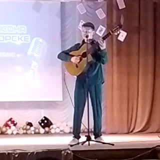 На-Бис Масон