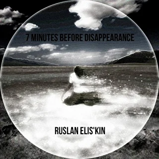 Ruslan Elis'kin