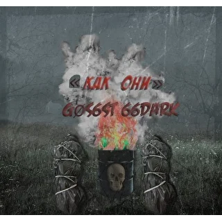 DarkGhost1421