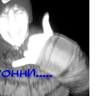 Ronni.