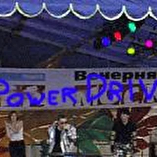 DJ POWERDRIVE